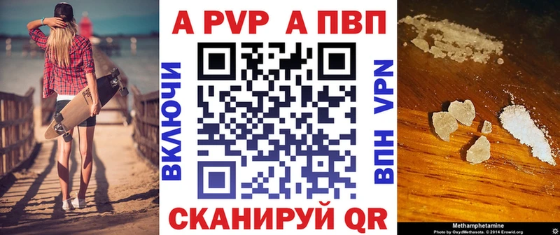 mega ONION  Калининец  Alpha PVP крисы CK 
