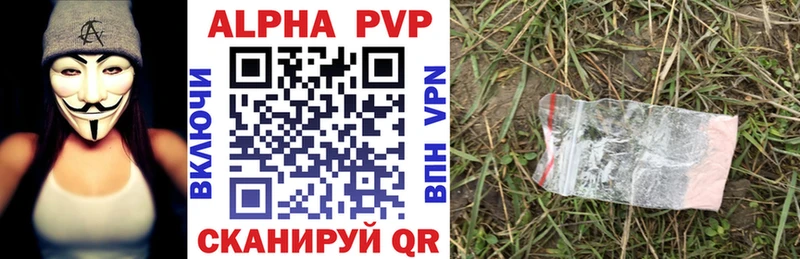 APVP СК Калининец