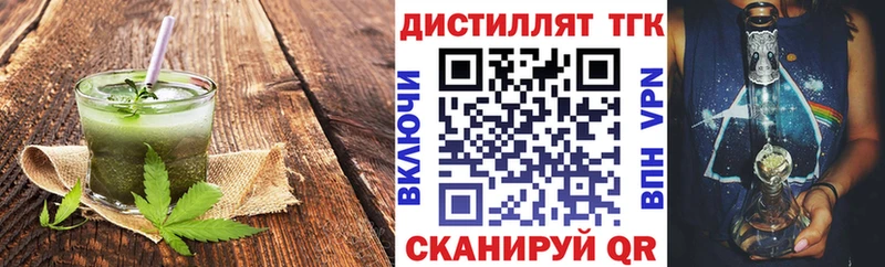 Canna-Cookies марихуана Калининец