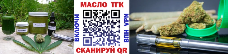 Canna-Cookies конопля  Калининец 