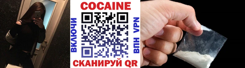 где купить наркоту  Калининец  KRAKEN зеркало  Кокаин Эквадор 