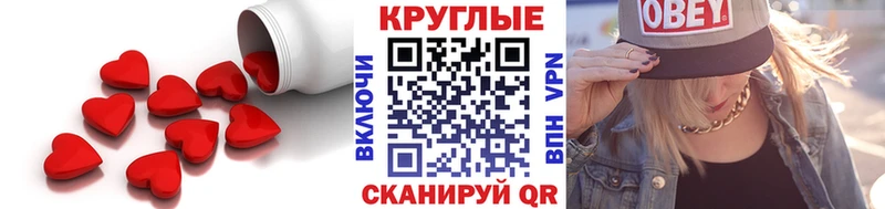 ЭКСТАЗИ Philipp Plein  Калининец 