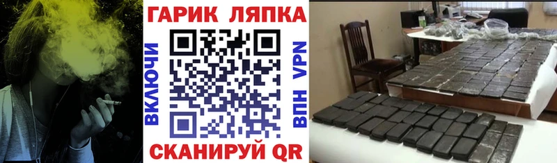 blacksprut tor  Калининец  ГАШИШ индика сатива 
