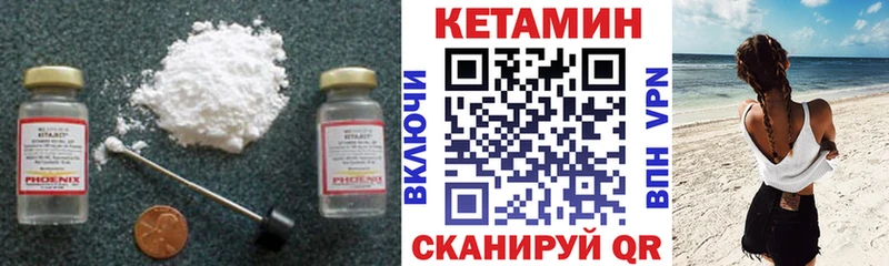 продажа наркотиков  Калининец  shop официальный сайт  КЕТАМИН ketamine 