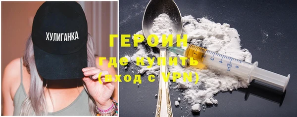 метамфетамин Балабаново
