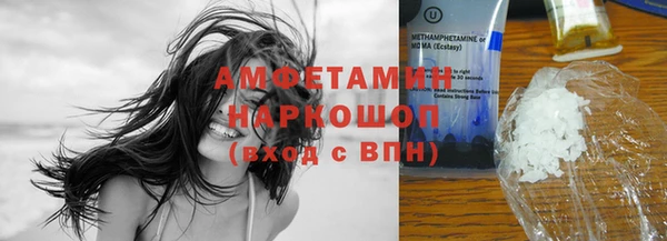 метамфетамин Балабаново