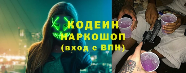 метамфетамин Балабаново