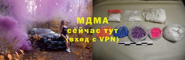 бошки Баксан