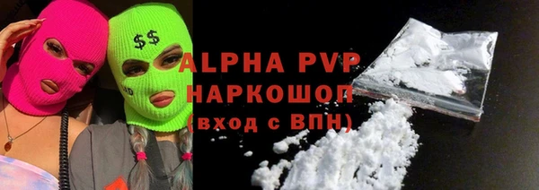 бошки Баксан