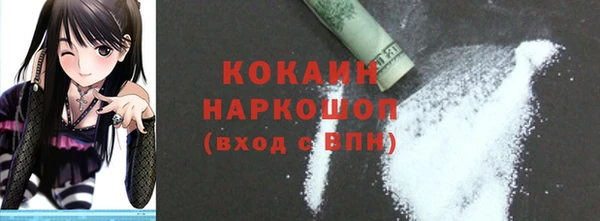 бошки Баксан