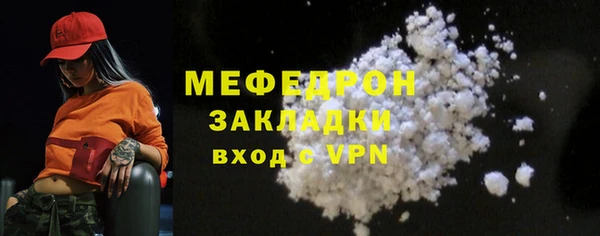метамфетамин Балабаново