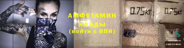 таблы Балахна