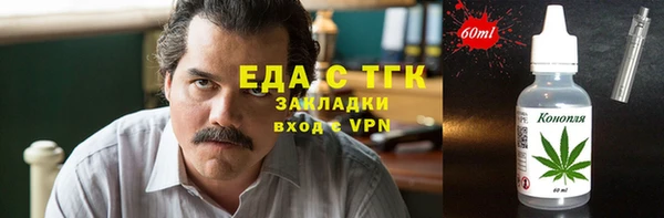 таблы Балахна