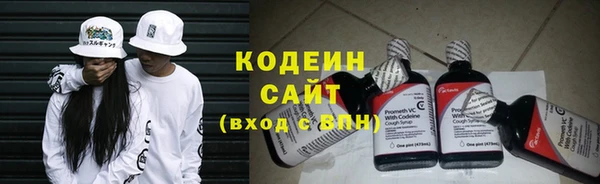 таблы Балахна