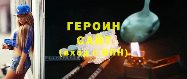 метамфетамин Балабаново