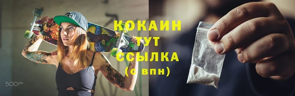 таблы Балахна
