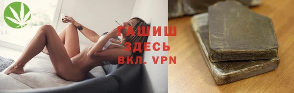 метамфетамин Балабаново