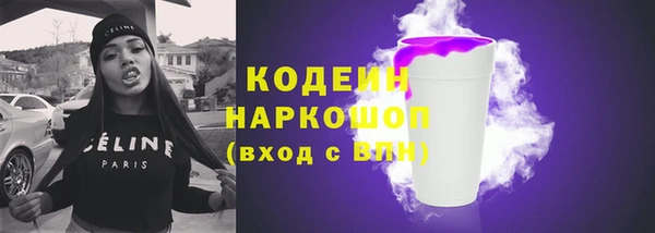метамфетамин Балабаново