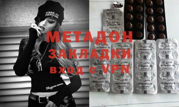 метамфетамин Балабаново