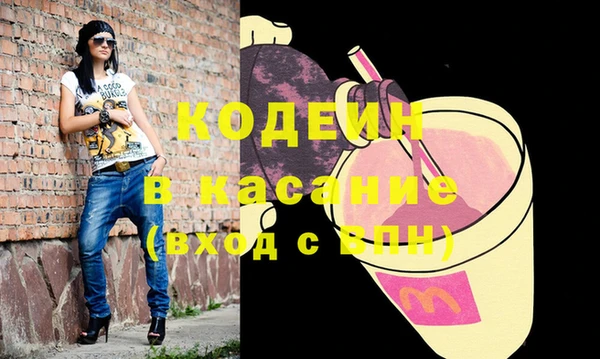 метамфетамин Балабаново