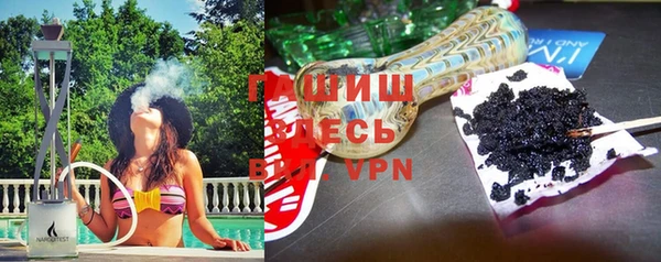 метамфетамин Балабаново