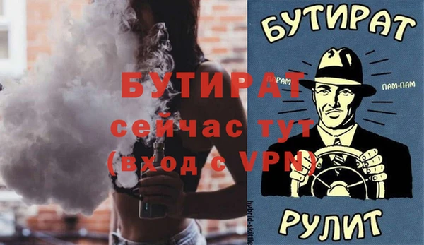 таблы Балахна