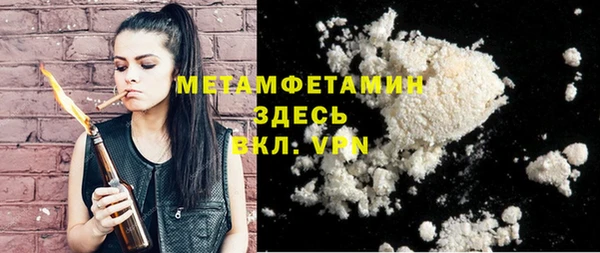 бошки Баксан