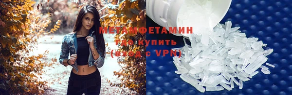 таблы Балахна