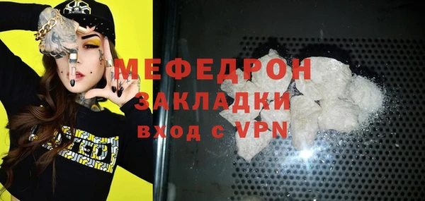 метамфетамин Балабаново
