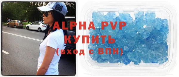 таблы Балахна