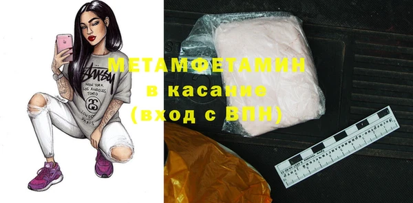 метамфетамин Балабаново