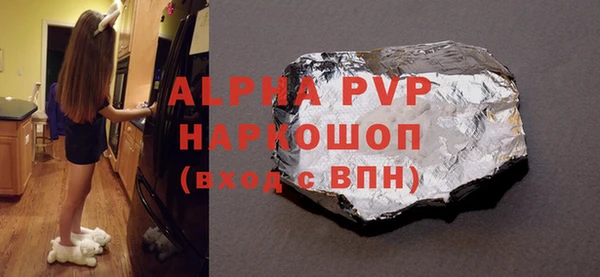 метамфетамин Балабаново