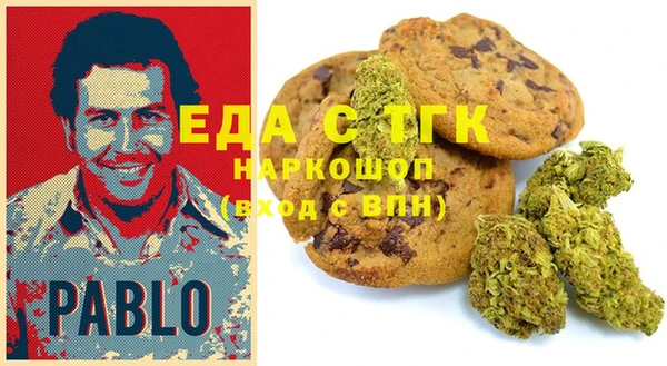 бошки Баксан