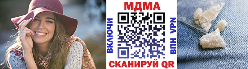 закладки  Калининец  hydra зеркало  дарк нет какой сайт  MDMA Molly 