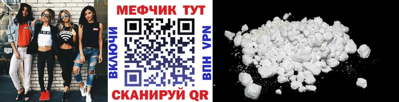 МЯУ-МЯУ мука  omg зеркало  Калининец  цена  