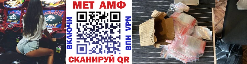 МЕТАМФЕТАМИН кристалл  omg онион  Калининец 