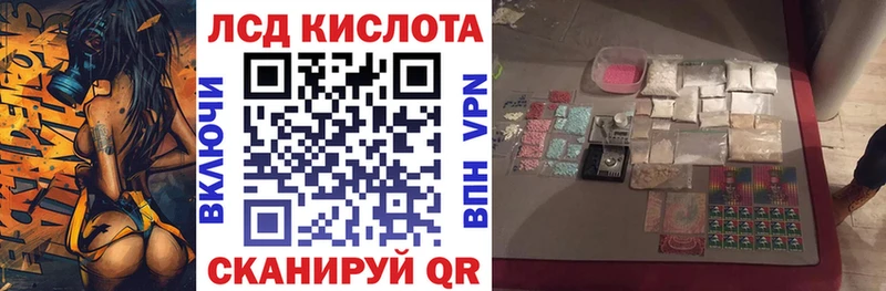 Марки NBOMe 1500мкг  KRAKEN ТОР  Калининец  купить  